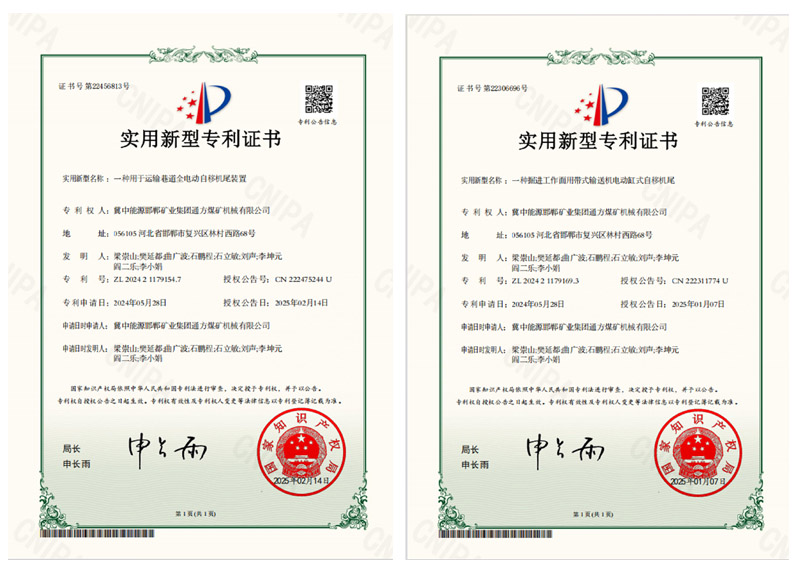 2025.02.19裴澤宇 兩項產品榮獲國家實用新型專利.jpg